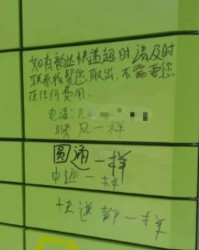 一腿怎么组词啊