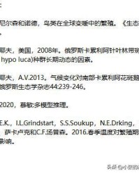 繁殖的殖怎么组词