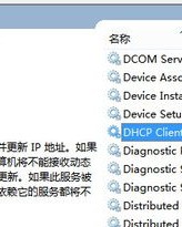 一体机怎么组词