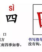 归一怎么组词造句