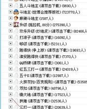 挖坑的怎么组词