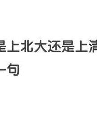 哪怎么组词(哪里的哪怎么组词)