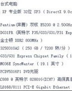 魔影明明怎么组词