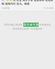 伶俐伶俐的俐怎么组词