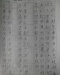 纷纷组词(纷纷组词怎么组)