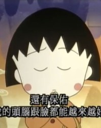 姑妈的妈怎么组词