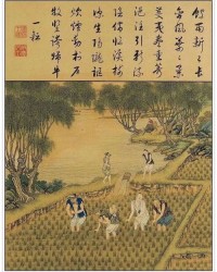 耘田的耘怎么组词