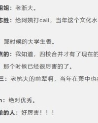 阿姨的阿怎么组词啊