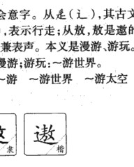 仟怎么组词(仟怎么组词语)