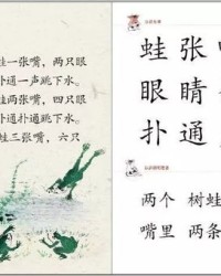 丝组词怎么组词的