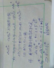 计和函数的组词怎么写