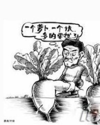 剥夺的卜怎么组词