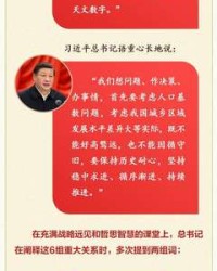 两怎么组词(肚怎么组词)