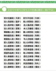 雅字组词语(雅字组词怎么组)