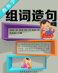 切qie组词(切的组词怎么组)