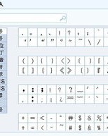 标点符号怎么组词和拼音