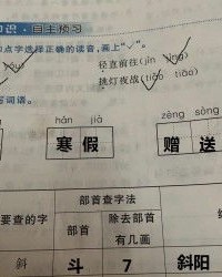 小煌怎么组词