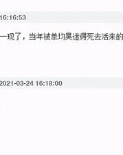 人明道怎么组词