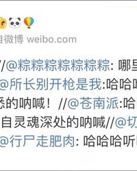 灵魂的灵怎么组词啊