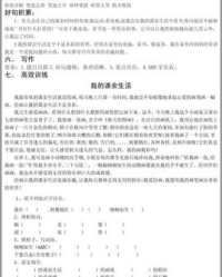 姹字组词(姹紫嫣红怎么组词)