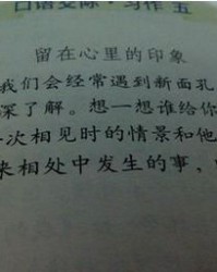 作文的作文怎么组词啊