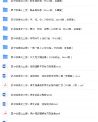 梢怎么组词(舍怎么组词多音字)