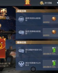 凤凰的凰怎么组词(凤凰的组词怎么写)