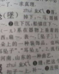 怎么用牵挂组词