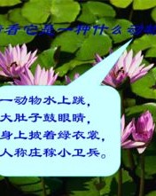 庄稼的庄怎么组词呀