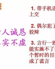 吃怎么组词是受人欢迎