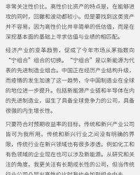 波动的颇怎么组词