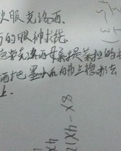 摧的意思和组词怎么写