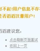 汹涌滔滔的滔怎么组词