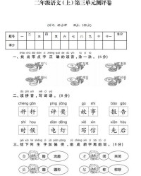 內怎么组词和拼音怎么写