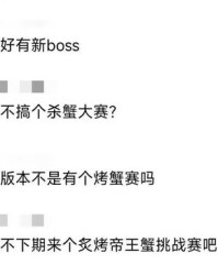 怎么样的事情组词