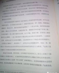 弄巧成拙的著怎么组词