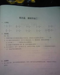 救救我的就怎么组词