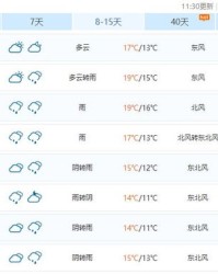 暴击怎么组词啊