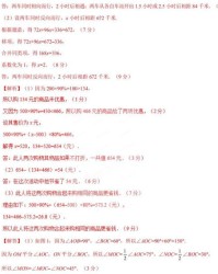 覆盖的覆怎么组词