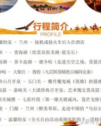 沙漠山怎么组词啊