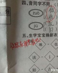 朵怎么组词(朵怎么组词一年级下册)