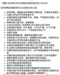 医生吁怎么组词语