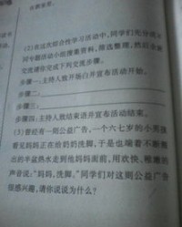 味表示体会的组词怎么写