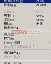 ca的汉字怎么组词