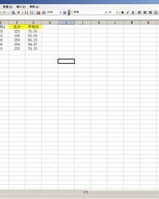 有门有三怎么组词