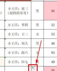 小度砖怎么组词