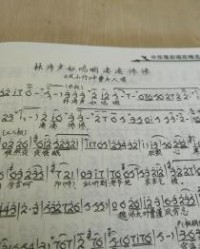 豫剧的豫语怎么组词