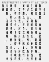 带土字旁的风怎么组词