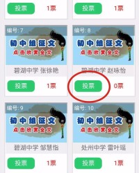 平安组词怎么快速打出来