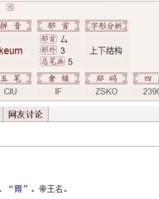 昨天的折怎么组词